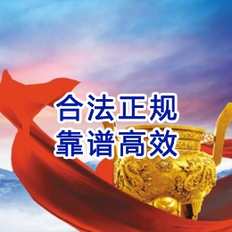 满洲里讨账公司