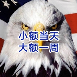 满洲里要账公司